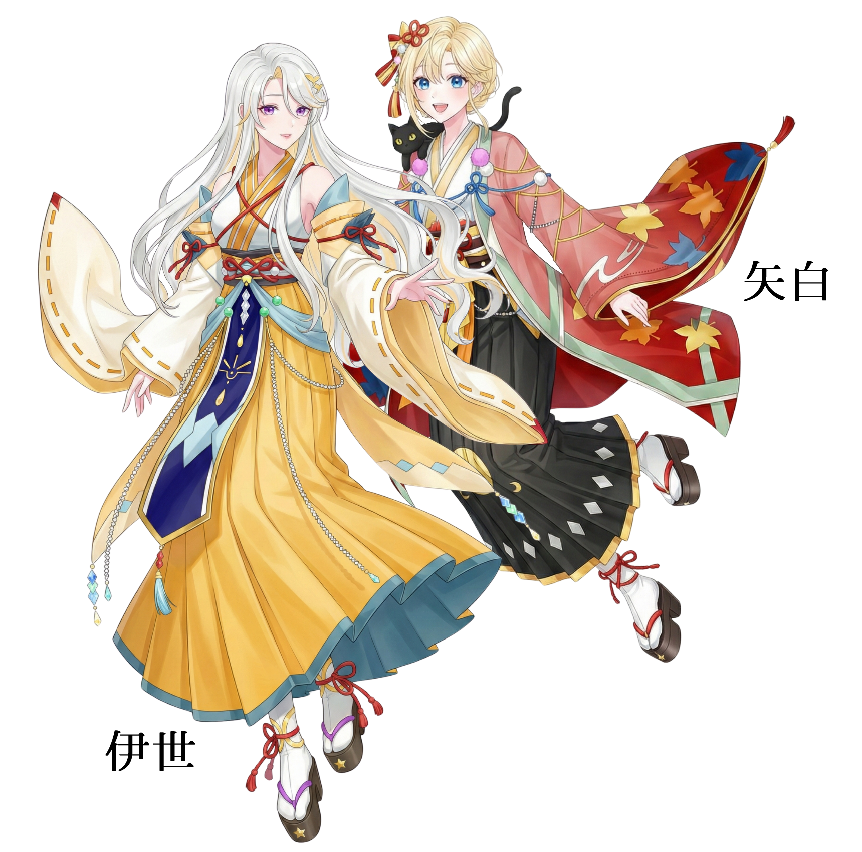 矢白（やしろ）と伊世（いよ）